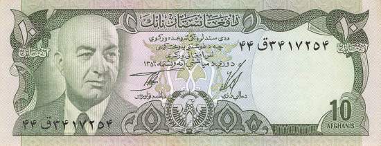 Afghanistan p.47c 10 Afghanis 1977